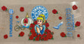 Cinderella #255